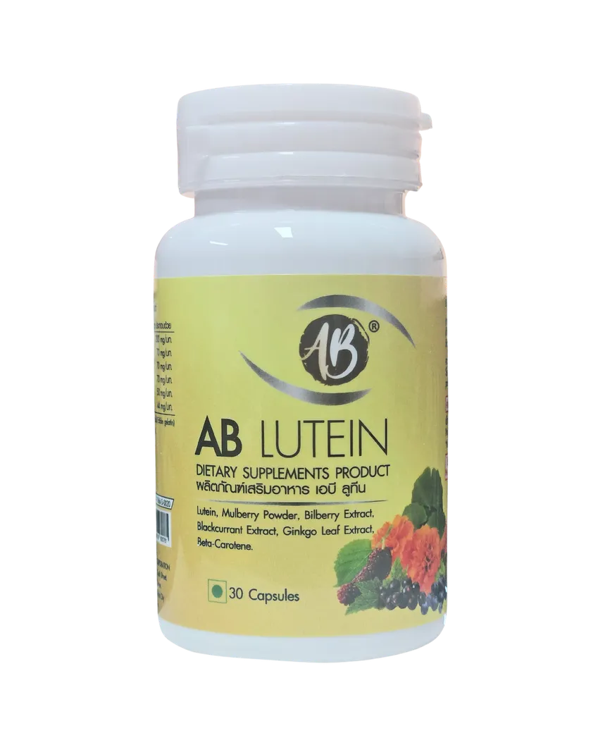 AB Lutien