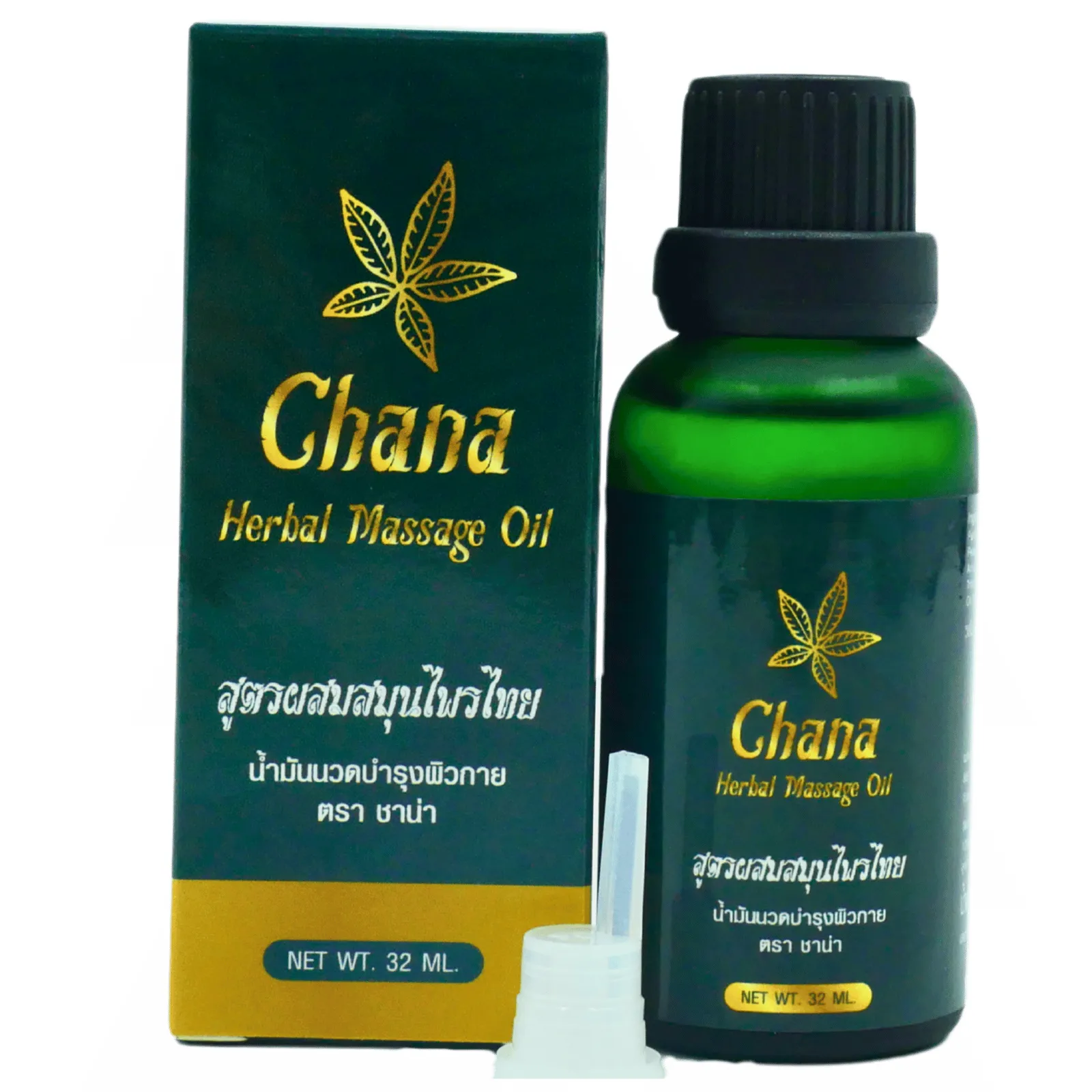 Chana Massage Oil